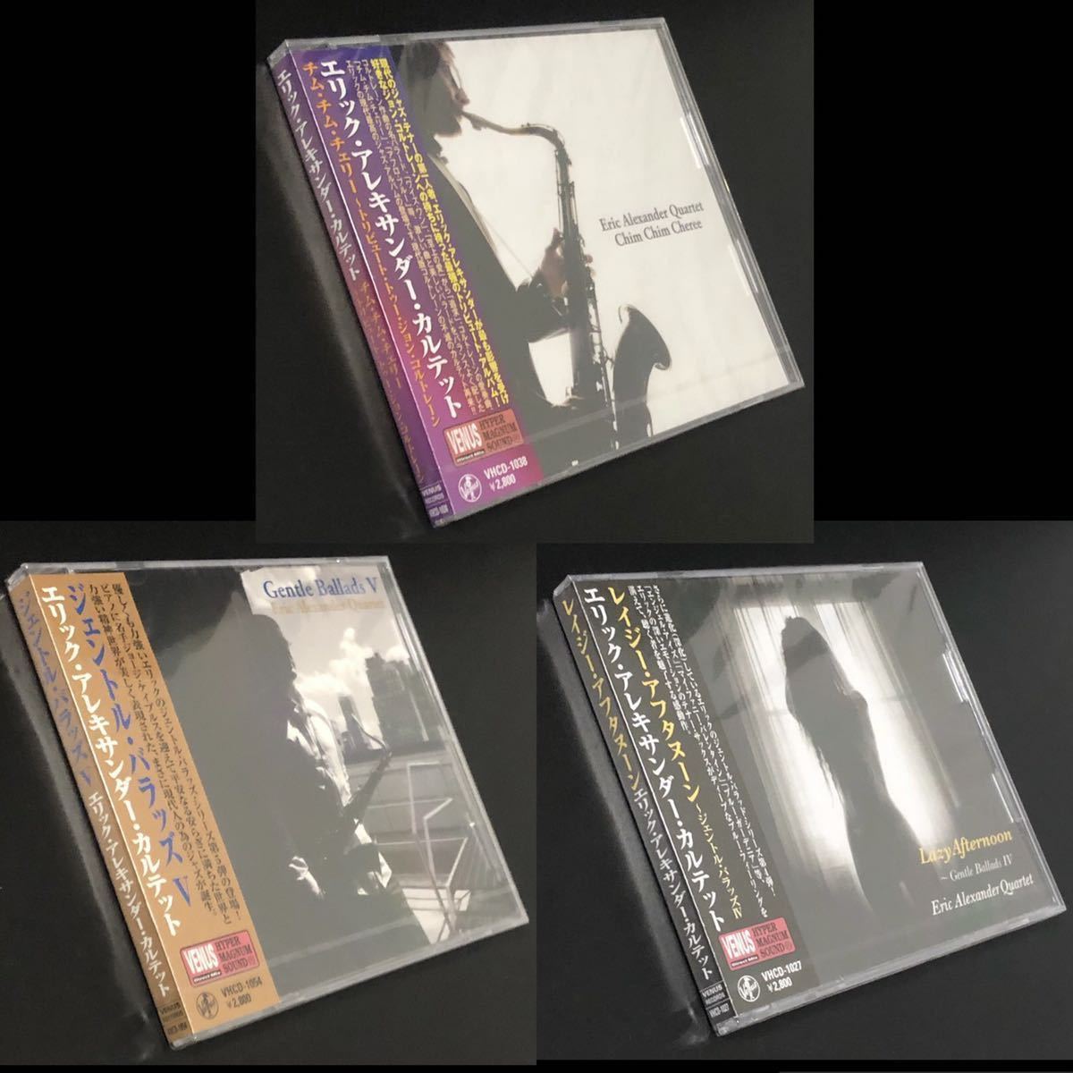 未開封 帯付新品★CD「エリック・アレキサンダー・カルテット / ジェントル・バラッズ Ⅴ」★Eric Alexander Quartet/ Gentle Ballads Vの画像4