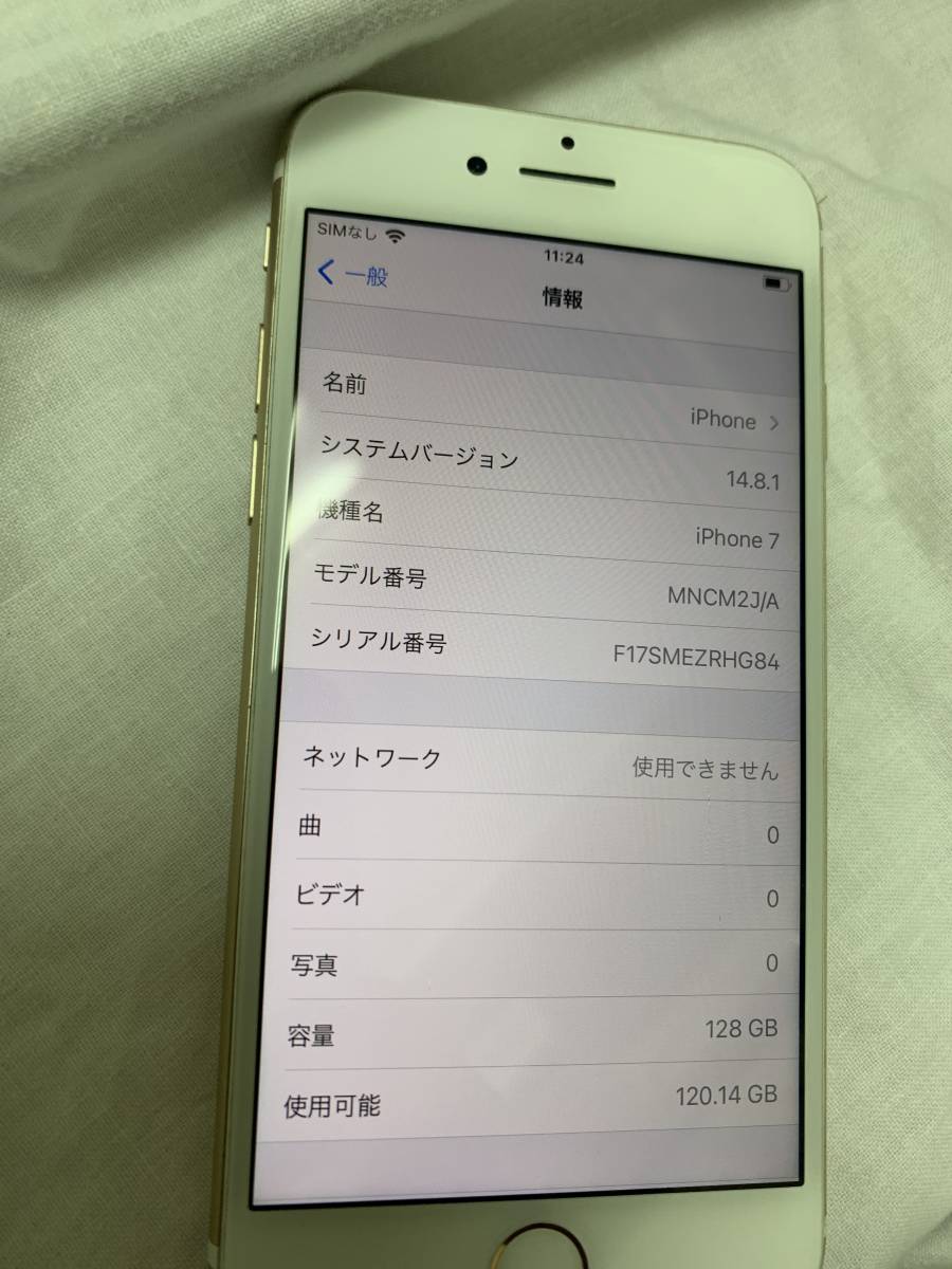 iphone7 128g SIMロック解除済み　ゴールド_画像5