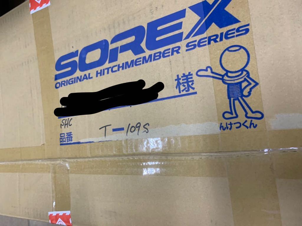ソレックス ヒッチメンバー トヨタ ハイラックスサーフ210系 VZN/KDN