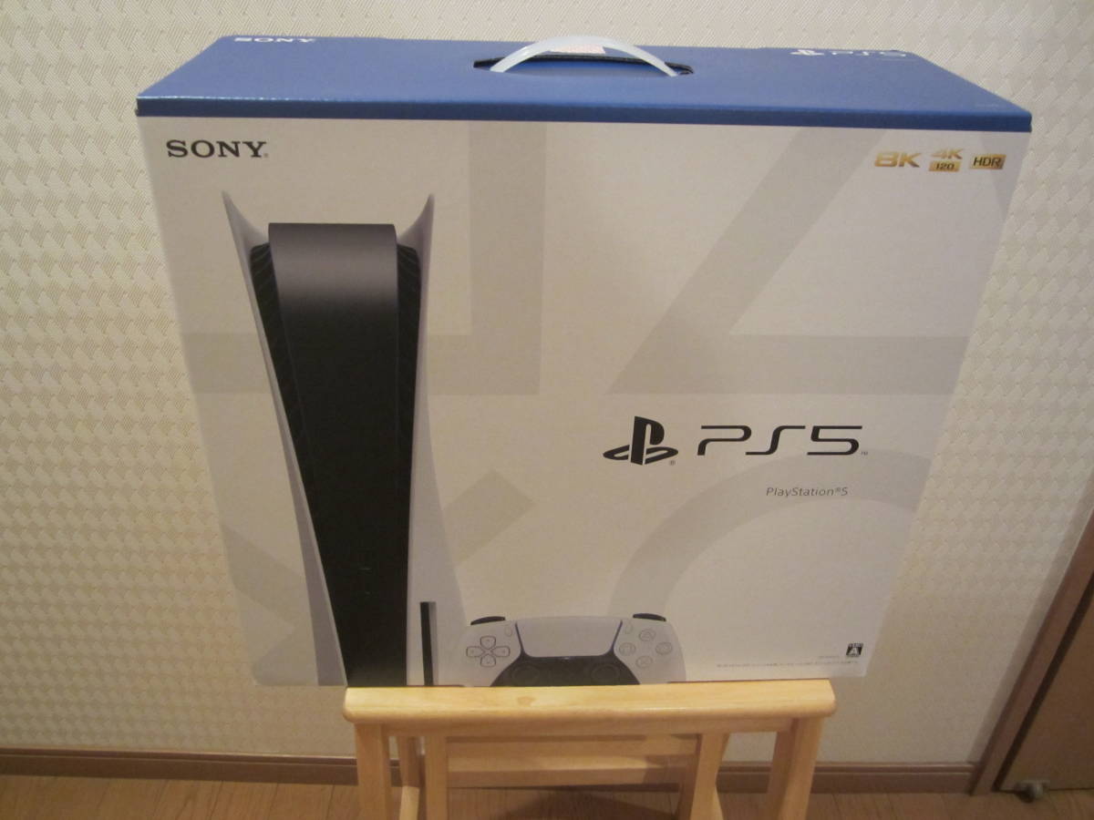 【新品】PS5 PlayStation5 プレイステーション5 プレステ5 本体 CFI-1100A01 ディスクドライブ搭載モデル 国内正規品