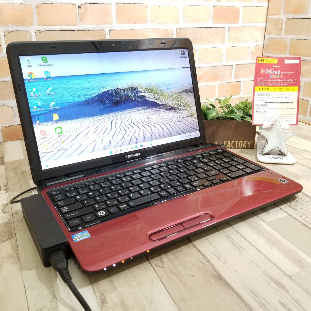 ☆美品・即決特典あり☆高性能i5(ターボ)搭載/HDD750GB/メモリ4GB/無線