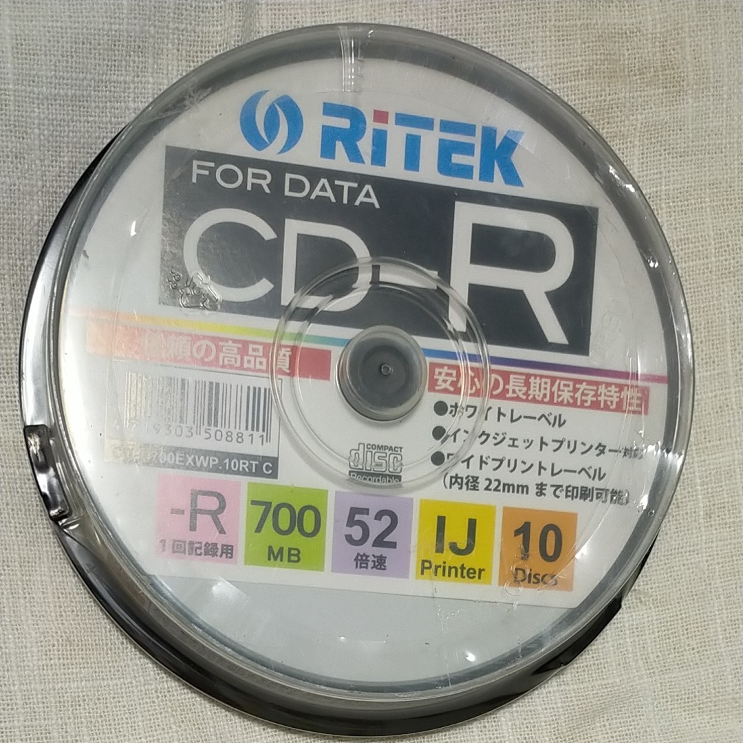 CD-R未使用品
