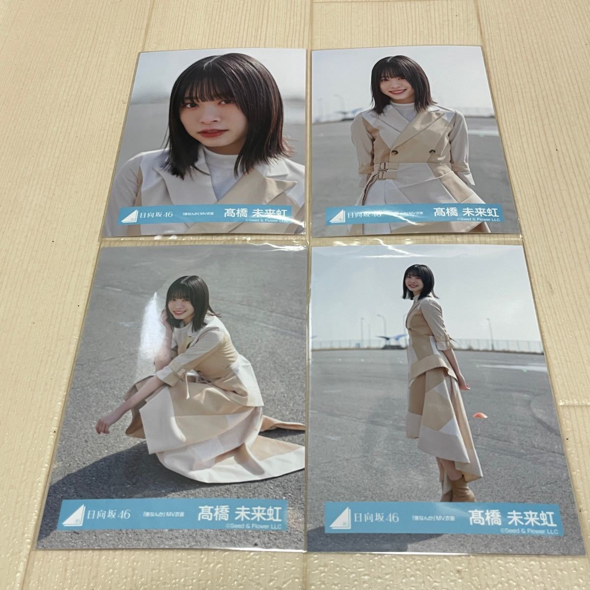 髙橋未来虹 日向坂46 生写真 24種コンプ | monsterdog.com.br