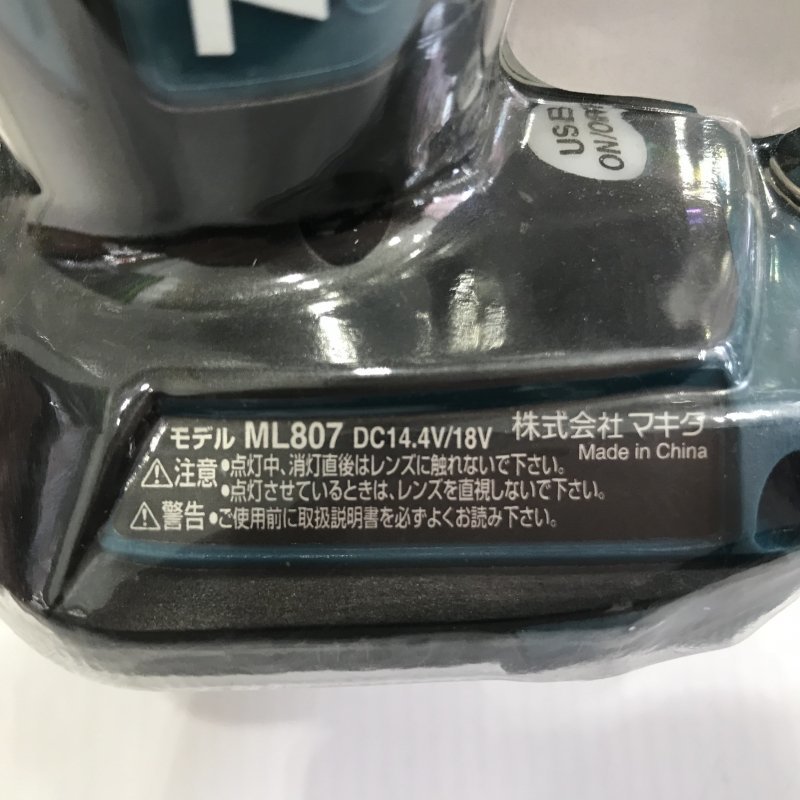 未使用 makita 充電式 LED ライト ML807 マキタ 14