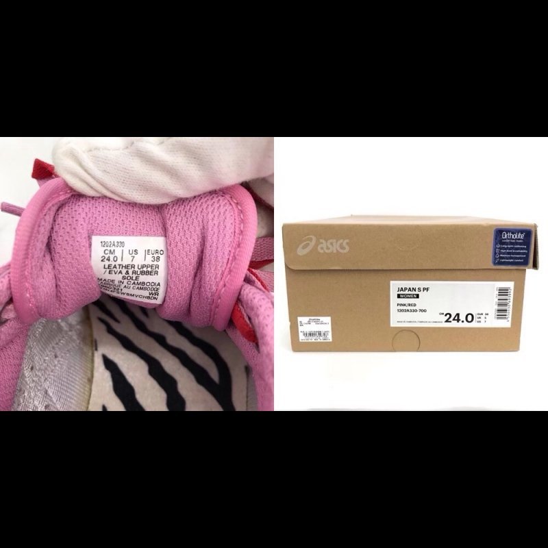 jouetie × atmos pink × ASICS コラボスニーカー