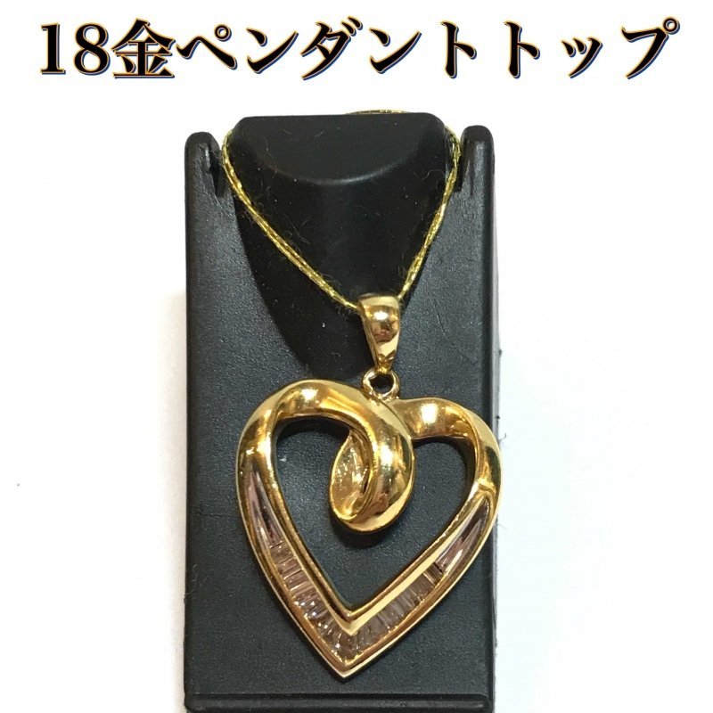 K18 ハートトップペンダント 18金 | www.jarussi.com.br