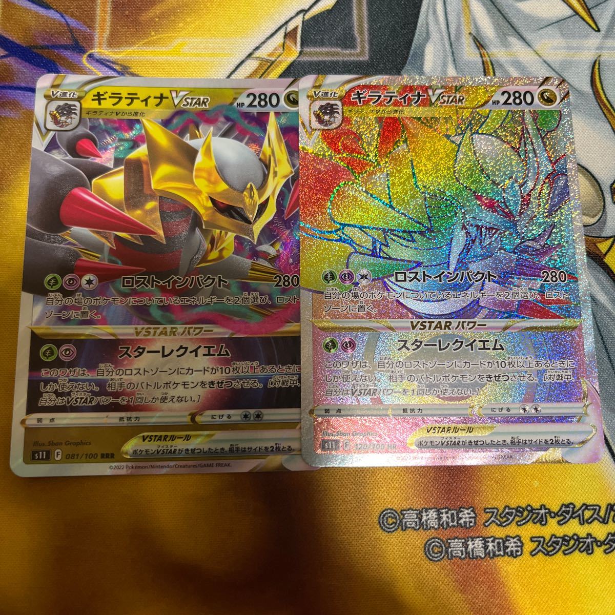 ポケモンカード ギラティナVSTAR HR|Yahoo!フリマ(旧PayPay ポケモンカード ギラティナVSTAR HR|Yahoo!フリマ(旧PayPay