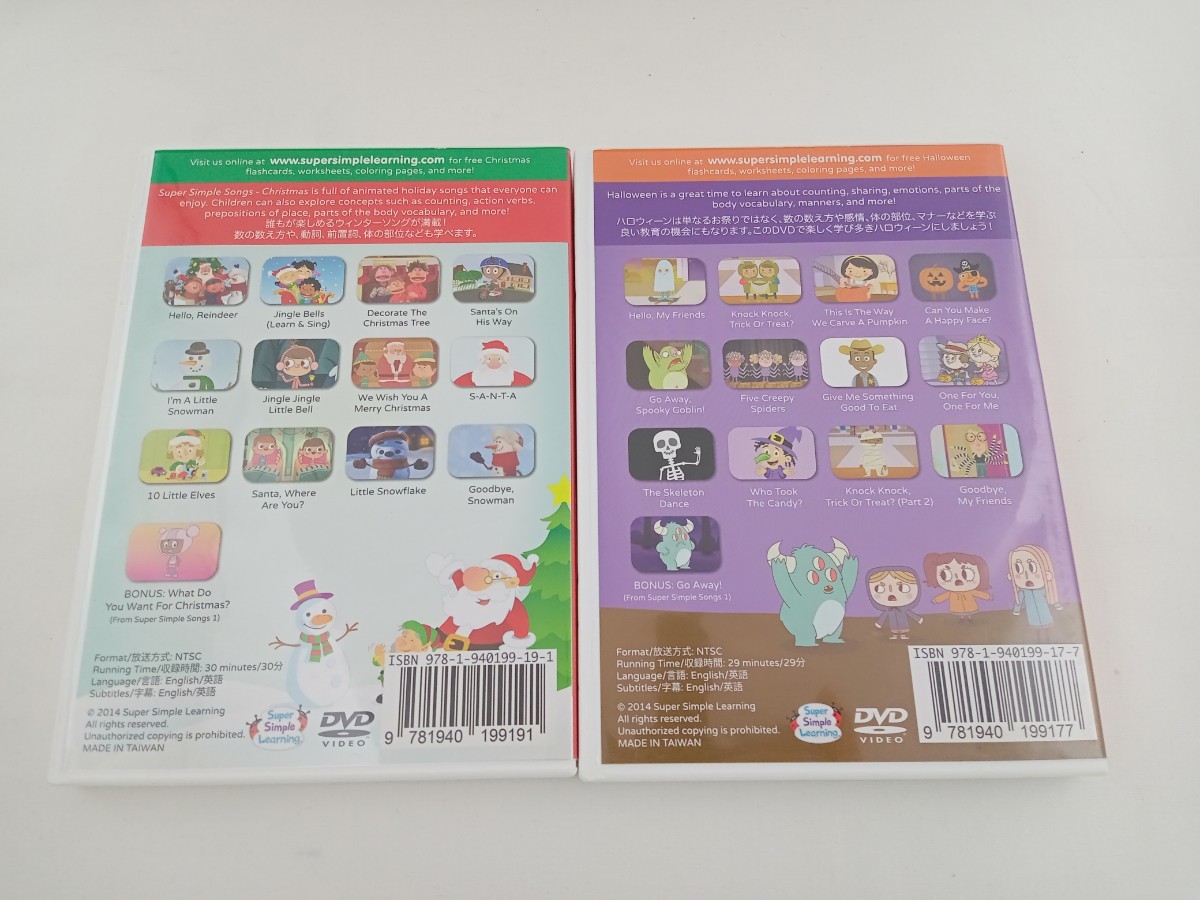 スーパーシンプルソングス DVD 5枚セットsuper simple songs スーパーシンプルソングス DVD 5枚セットsuper simple songs