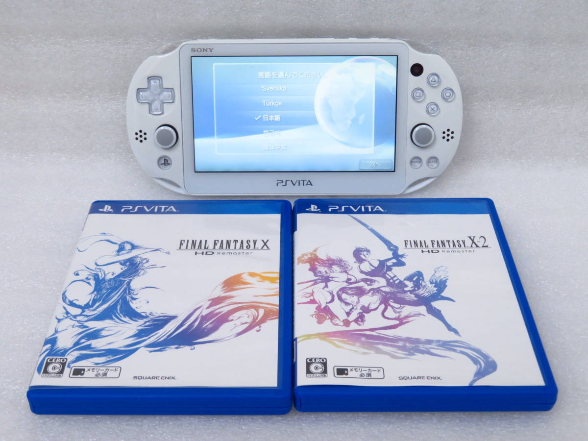 送料込み SONY/ソニー PSVITA FINAL FANTASY X/X2モデル PCH-2000 本体