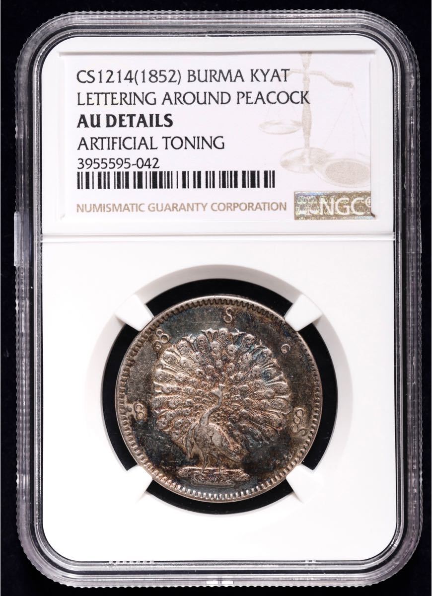 BURMA ビルマ（ミャンマー） Kyat（Rupee） CS1214（1852） NGC-AU Details