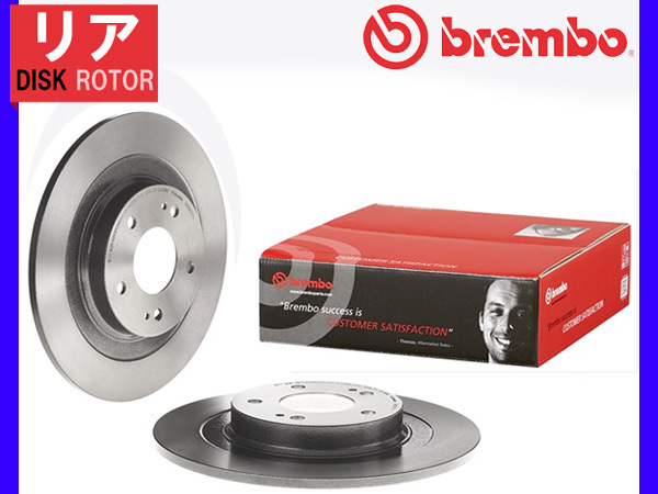 ブレンボ ディスクローター アウトランダー GF7W リア 2枚セット 12/10～18/06 brembo 送料無料_画像1