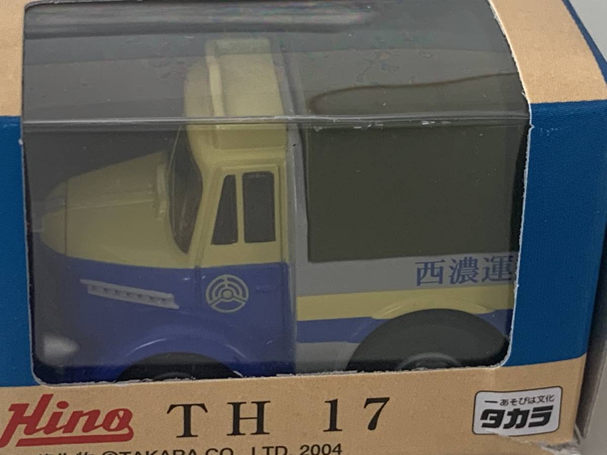◆Hino【西濃運輸 ボンネット トラック TH17 チョロQ】未開封◆の画像3