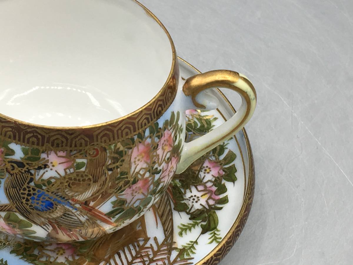 ... Old Nippon gold paint .. hand ..eg shell small cup & saucer (774)