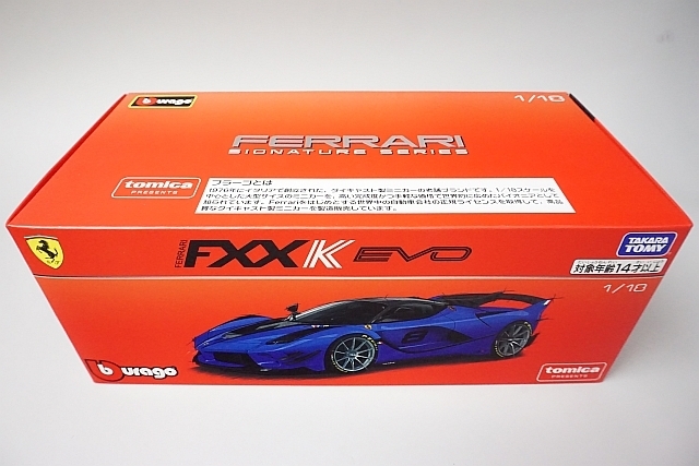 Bburago ブラーゴ 1/18 Ferrari フェラーリ FXX-K EVO スペシャル