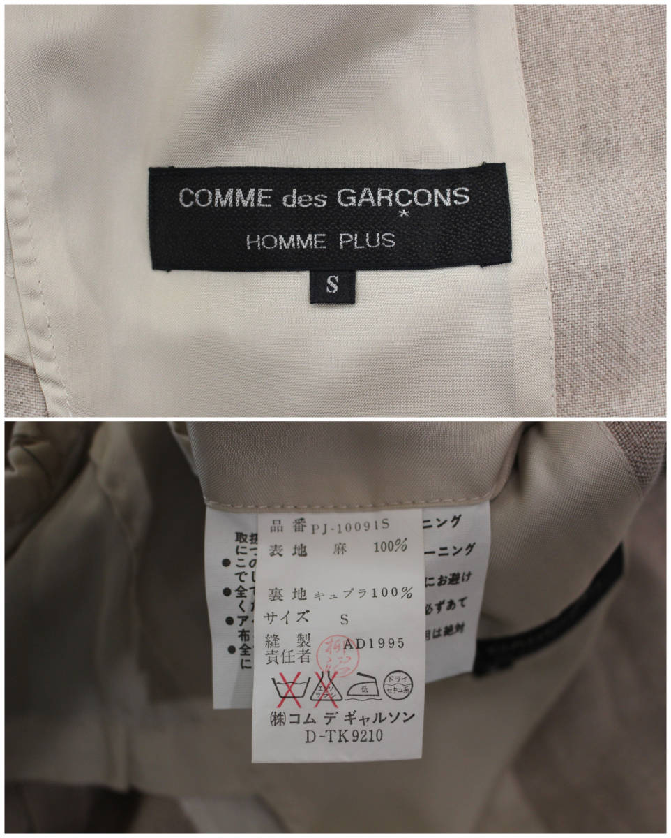 SALE!!1996ss/COMME des GARCONS HOMME PLUS/リネンジャケット/バックポケット/リフレクター期/ヴィンテージ/コムデギャルソンオムプリュス_画像8