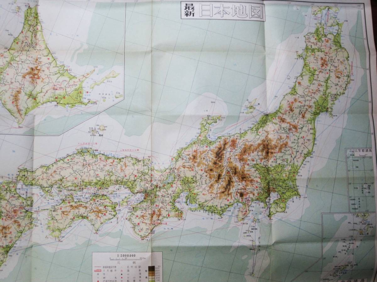  old map # map of Japan / newest / desk-top type /1:2000000# peace comfort . shop / Showa era 39 year 