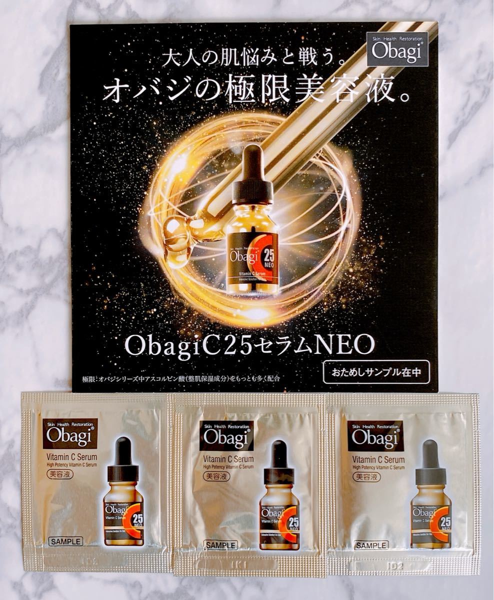 オバジC25セラム ネオ ３個セット ロート製薬 美容液 Obagi Yahoo
