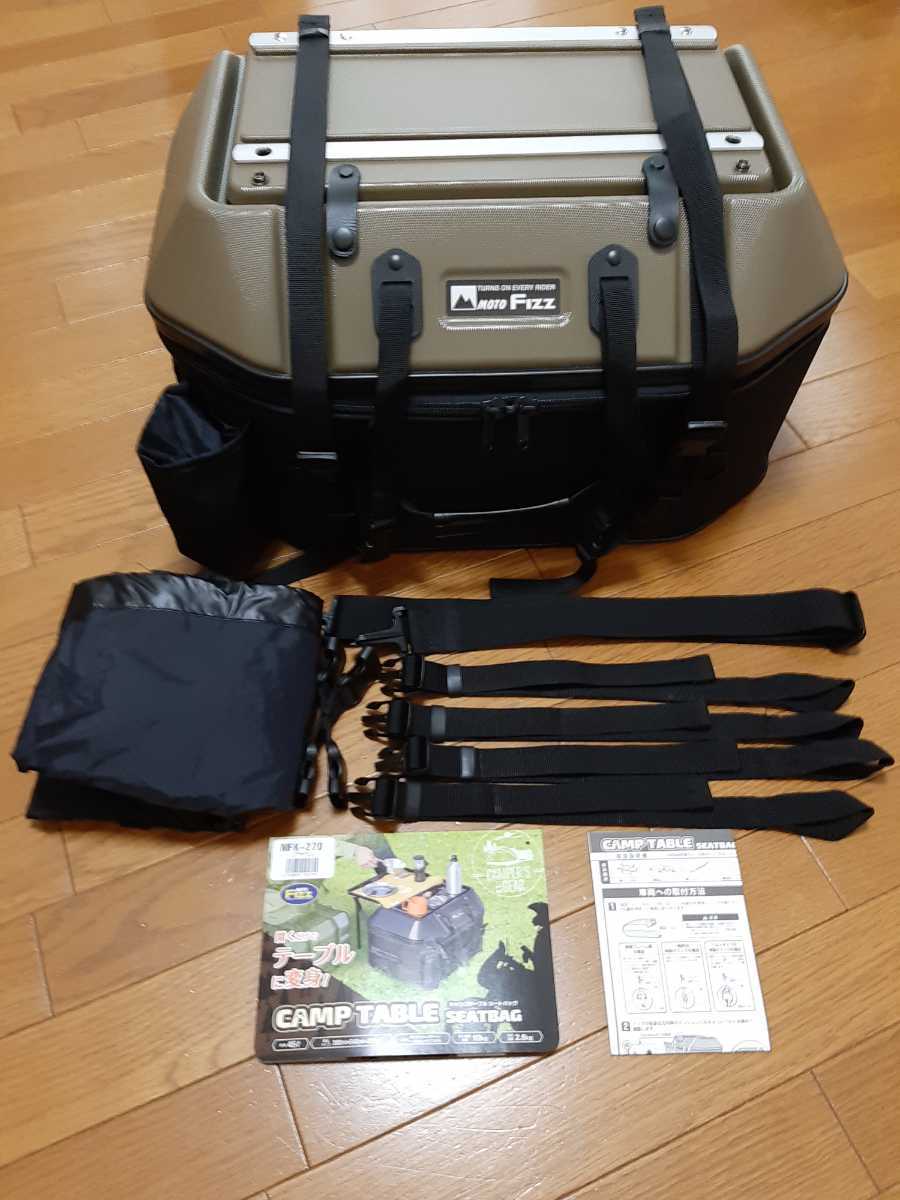 タナックス MFK-270ブラウン シートバッグ キャンプテーブルシート