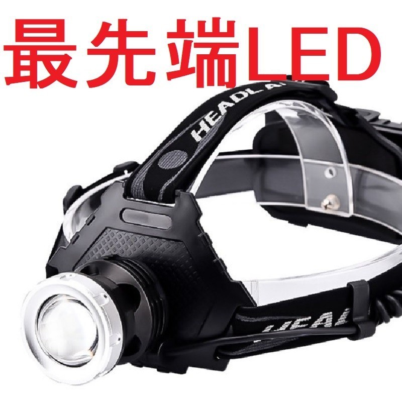 驚愕４５時間 LED ヘッドライトセット黒 XHP50 70 90以上X35087