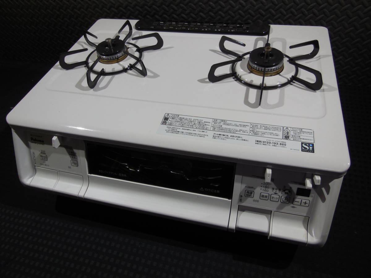 全国 LPガス用 パロマ ガステーブル エブリシェフ PA-370WHA-R Paroma 取扱店舗限定 ガステーブルコンロ PA-370WHA-R パロマ 調理機器