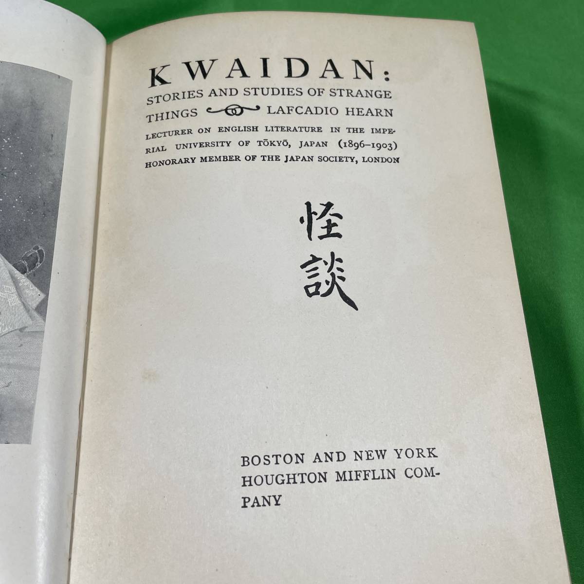 希少 初版 1904年 ラフカディオ・ハーン「KWAIDAN」怪談 小泉 希少 初版 1904年 ラフカディオ・ハーン「KWAIDAN」怪談 小泉