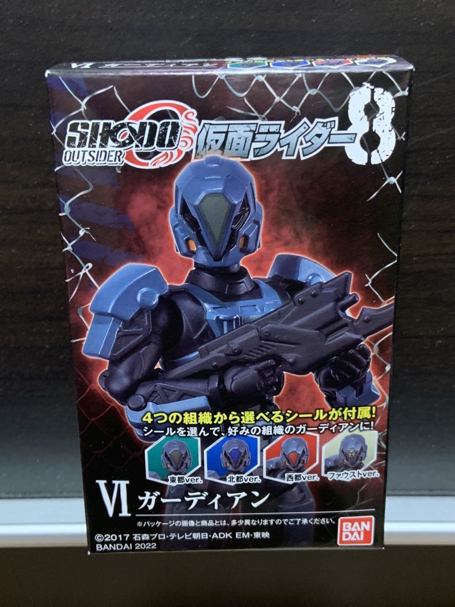 SHODO 仮面ライダー ガーディアン バンダイ KAMEN RIDER ビルド 掌動 新品未開封_画像1