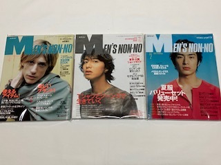 合計3冊/メンズノンノ/MEN'S NON-NO/木村拓哉/クーラ シェイカー 合計3冊/メンズノンノ/MEN'S NON-NO/木村拓哉/クーラ シェイカー