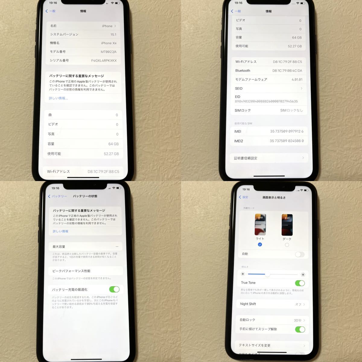 美品キレイ★新品バッテリー★iPhoneXR本体 64GB★ブラック黒★豪華6000円以上のオマケ付き★SIMフリー