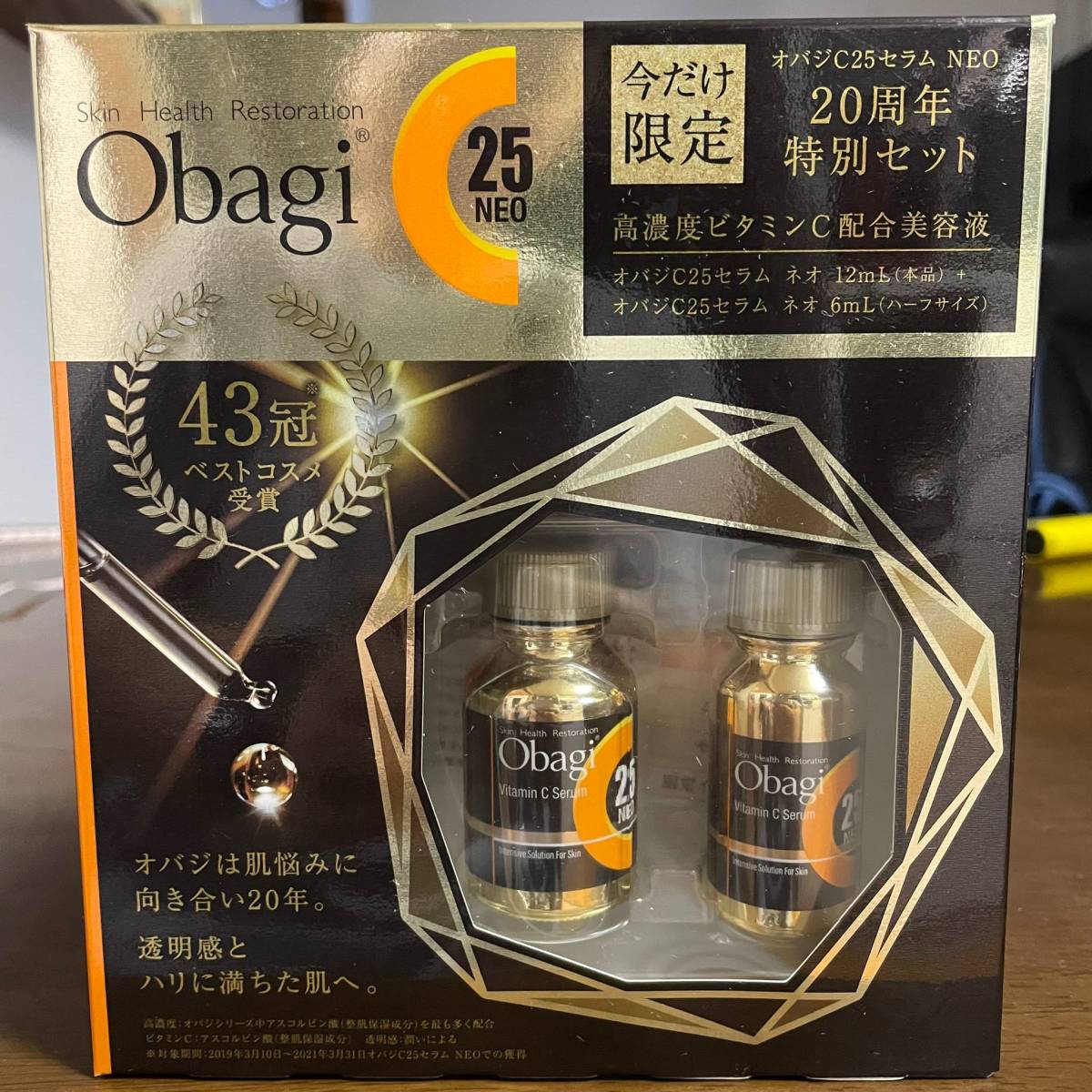 価格交渉OK送料無料 Obagi オバジC25セラム ネオ 6ml - linsar.com