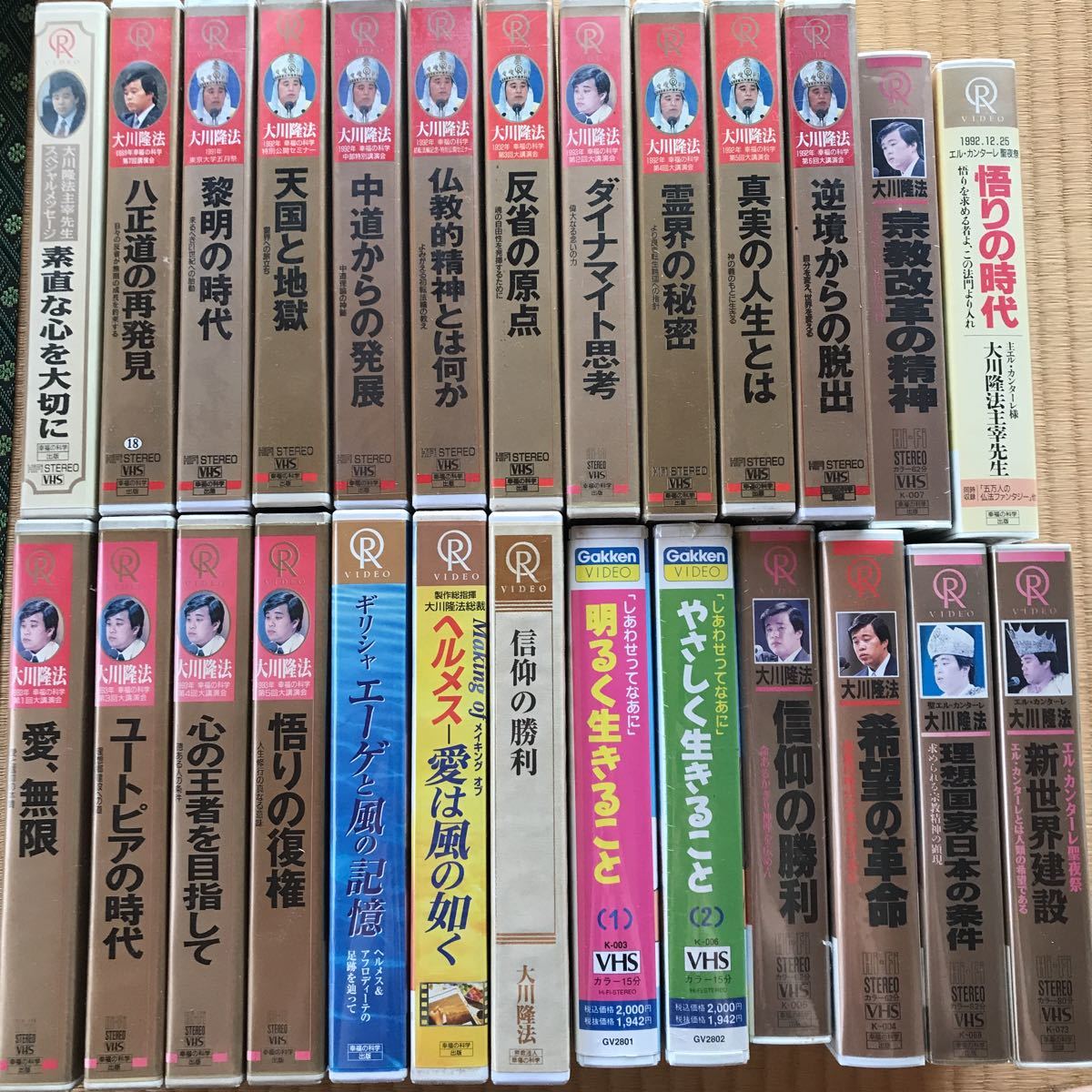 激レア 入手困難 大川隆法 幸福の科学 VHS 26本セット まとめ売り 大量