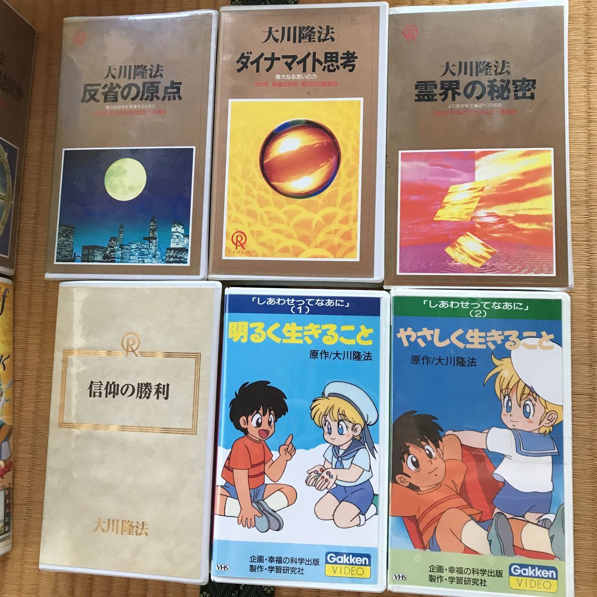激レア 入手困難 大川隆法 幸福の科学 VHS 26本セット まとめ売り 大量
