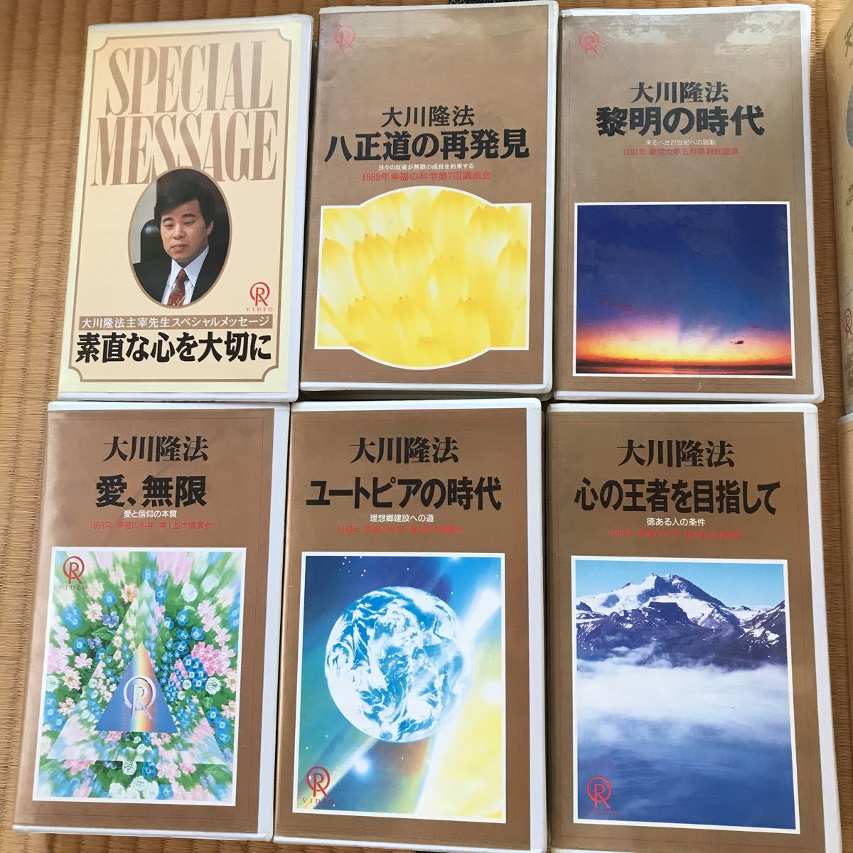 激レア 入手困難 大川隆法 幸福の科学 VHS 26本セット まとめ売り 大量