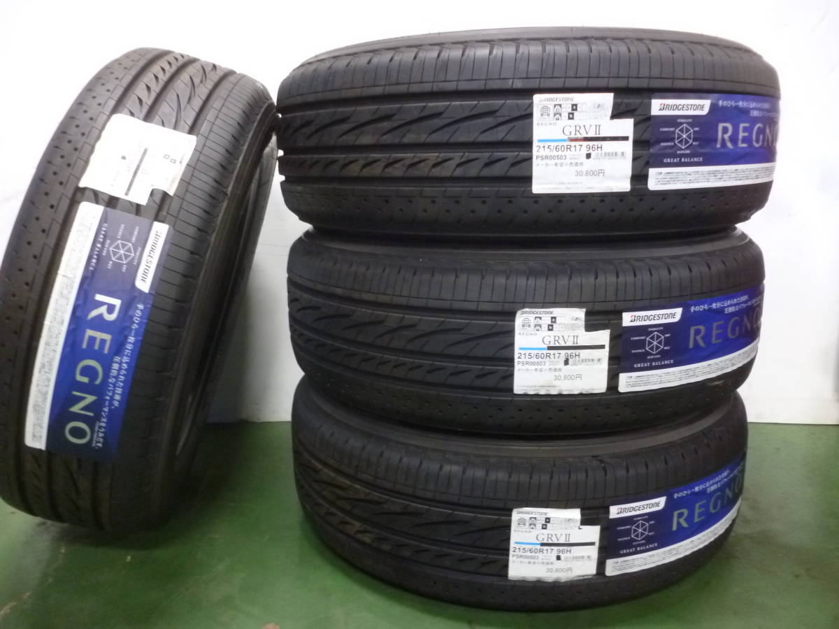 ミニバン BRIDGESTONE REGNO GRV2 225/60R17 サマータイヤ4本の通販