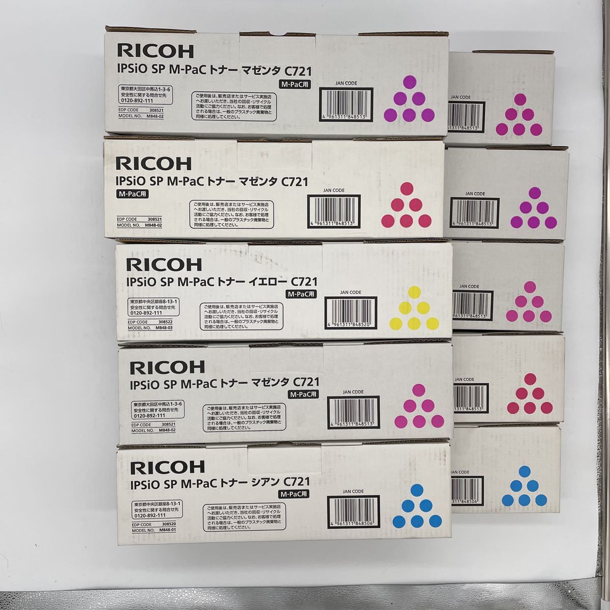 RICOH IPSIO SP M-Pac トナー C721 10本 リコー 純正品 308521/308522/308520_画像2