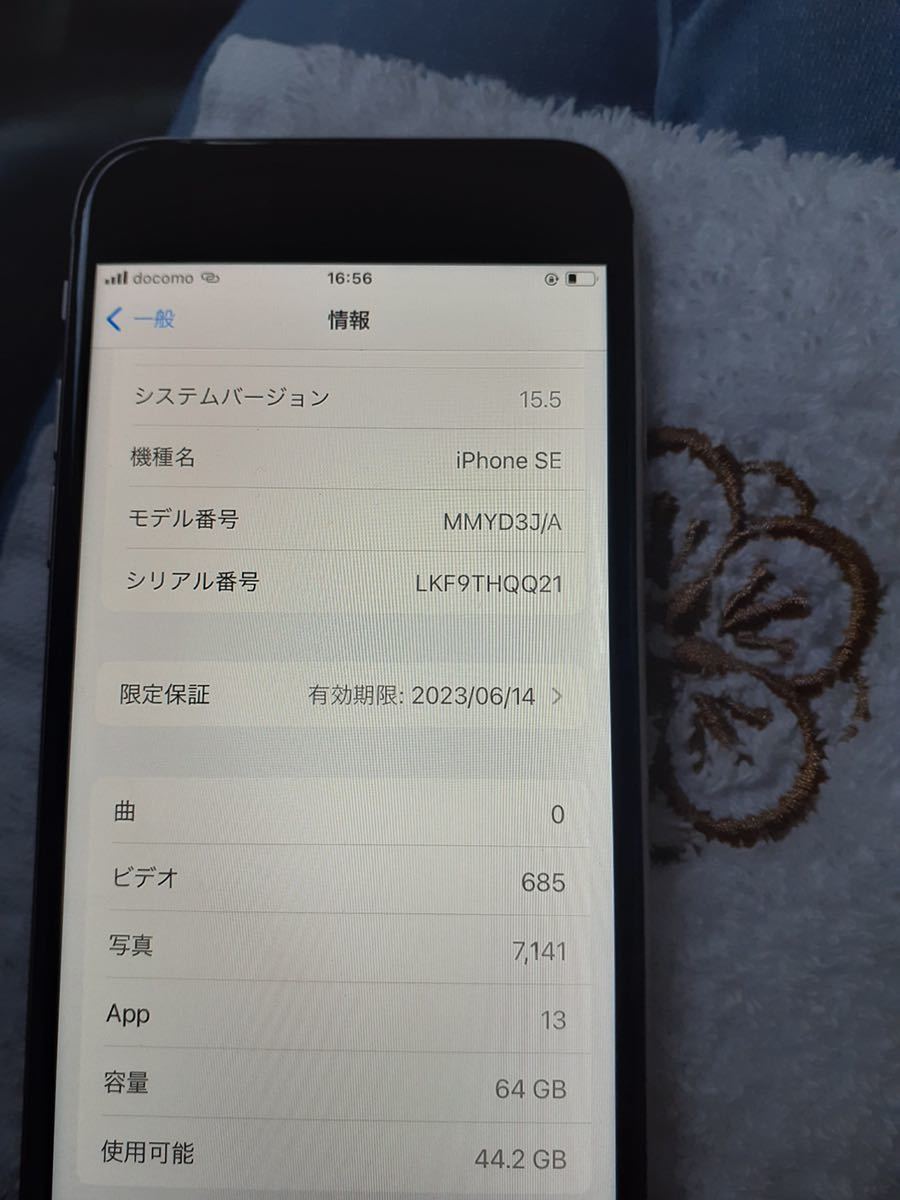 Apple iPhone SE Starlight 64GB SIMフリー_画像6