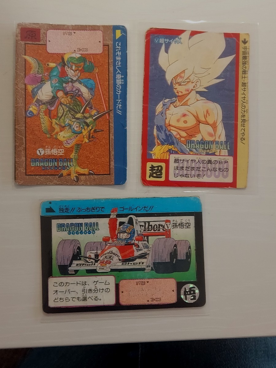 激激レア】ドラゴンボール Vジャンプカード | neper.edu.ec