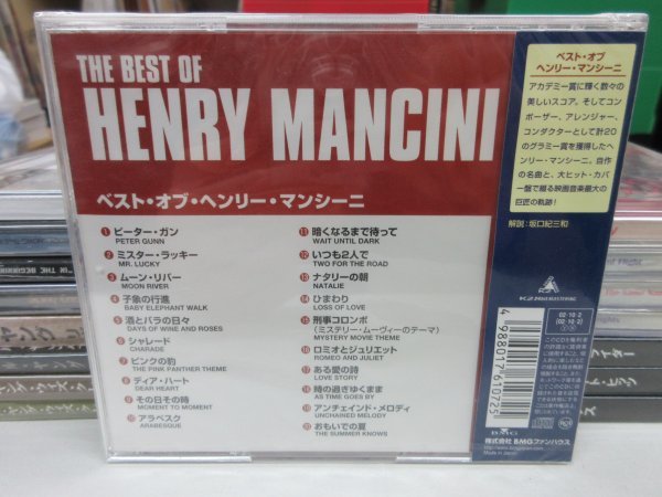 ■3｜★新品未開封！★ CD ★ Henry Mancini｜（w/OBI）「ベスト・オブ・ヘンリー・マンシーニ」_画像7