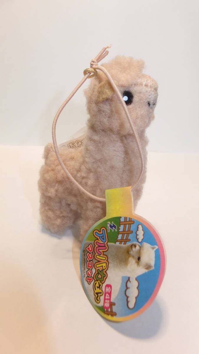 ★alpaca★Cute Japanese small Plush toy　アルパカさんマスコット　 USED IN JAPAN_画像2