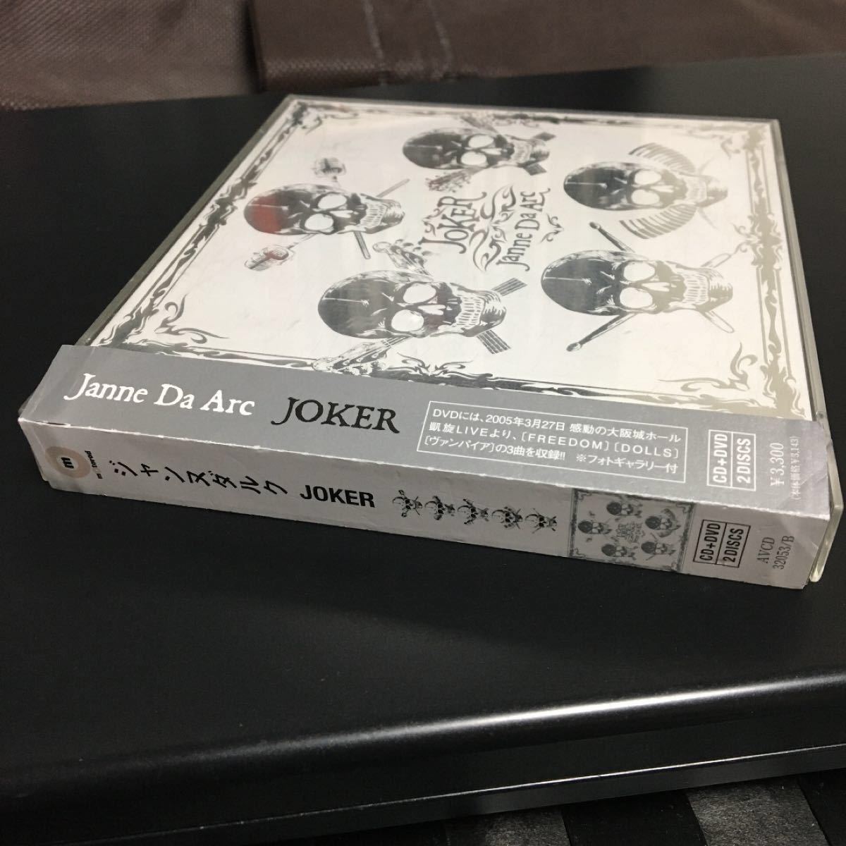 CD+DVD 帯付き 初回盤「JOKER」 Janne Da Arc|Yahoo!フリマ CD+DVD 帯付き 初回盤「JOKER」 Janne Da Arc|Yahoo!フリマ