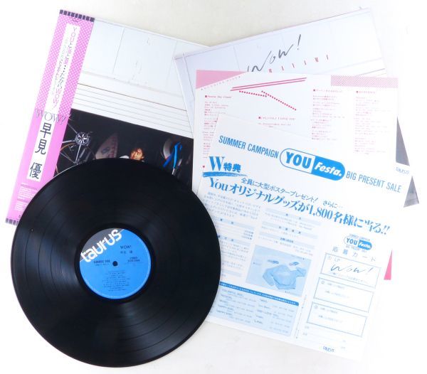 ■早見優｜WOW! ＜LP 1985年 帯付き・日本盤＞7thアルバム 「Tonight」（アン・ルイスのカバー）新録音_画像3