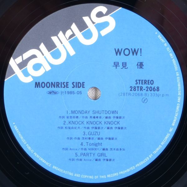 ■早見優｜WOW! ＜LP 1985年 帯付き・日本盤＞7thアルバム 「Tonight」（アン・ルイスのカバー）新録音_画像10