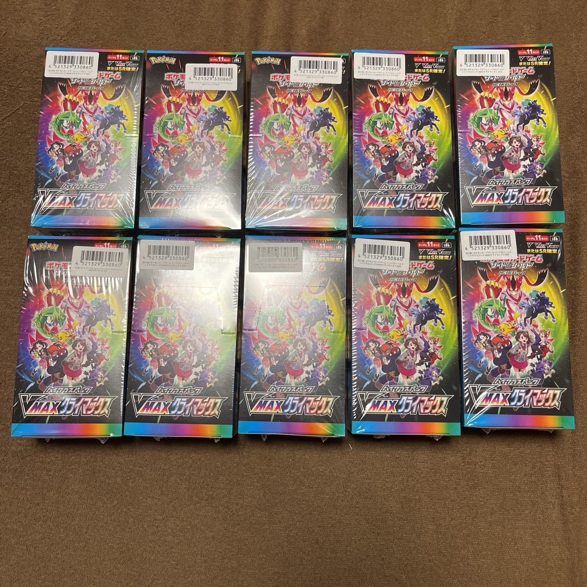 ポケモンカード VMAXクライマックス 10BOX 新品 未開封 シュリンク付き
