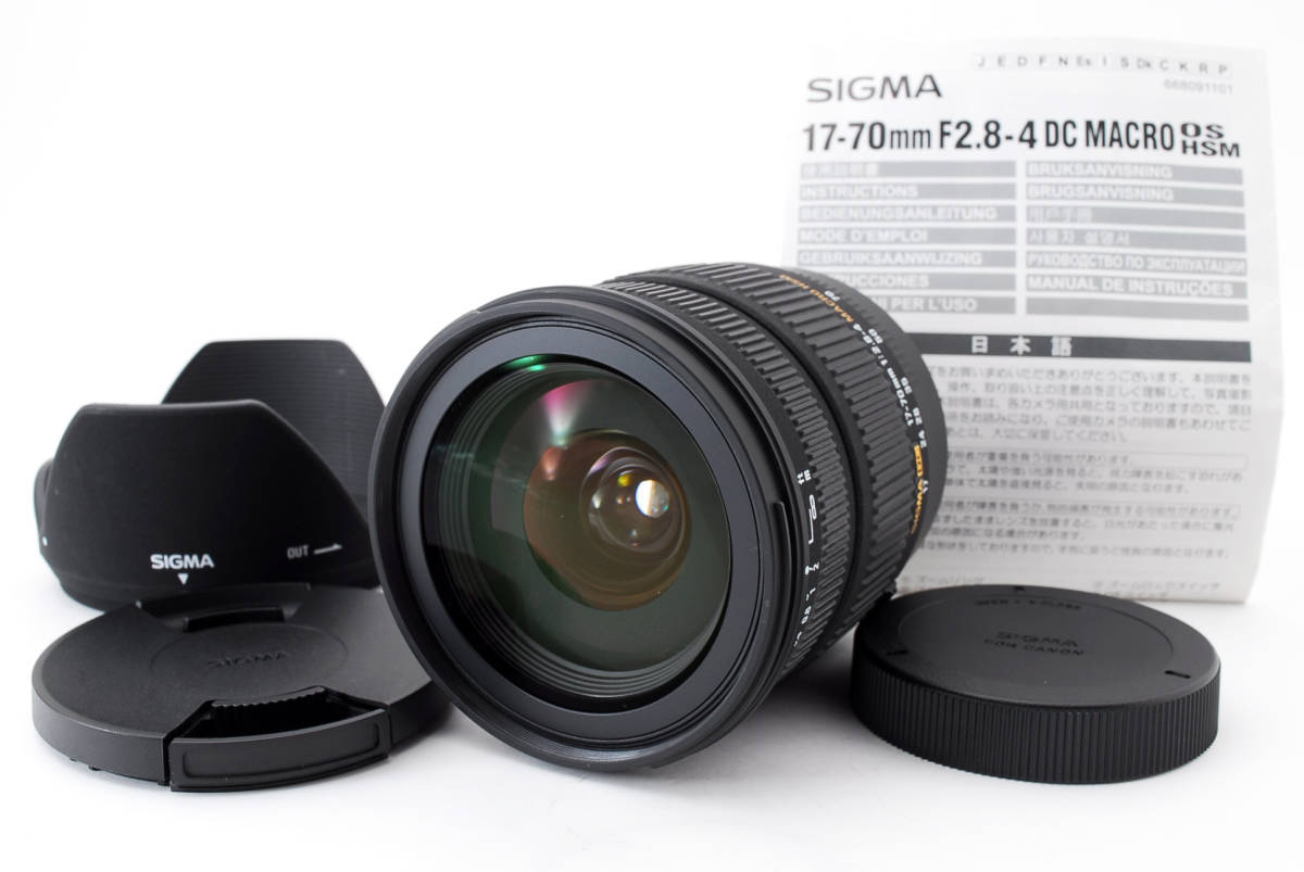 専門店検品済】 シグマ SIGMA 17-70mm F2.8-4 DC MACRO OS HSM