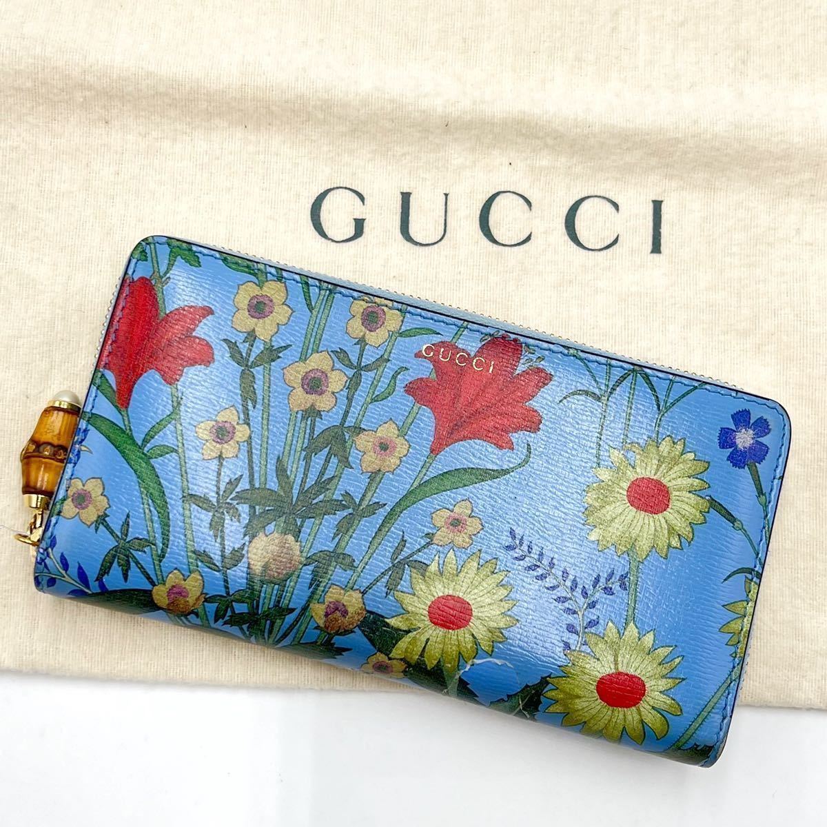 ☆1円スタート☆ 美品 GUCCI グッチ フラワー 花柄 バンブー ゴールド