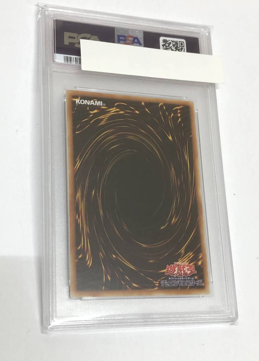 遊戯王 PSA10 アジア版 清冽の水霊使いエリア シークレットレア