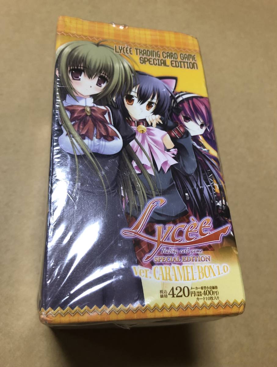  including carriage Lycee Special Edition caramel box 1.0 unopened / construction ending deck ... set unopened / silver Blitz .. old lycee 