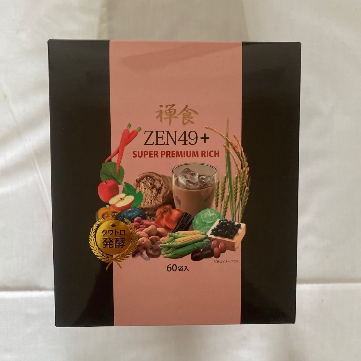 禅食 ZEN49+スーパープレミアムリッチ60袋入 - ダイエット食品