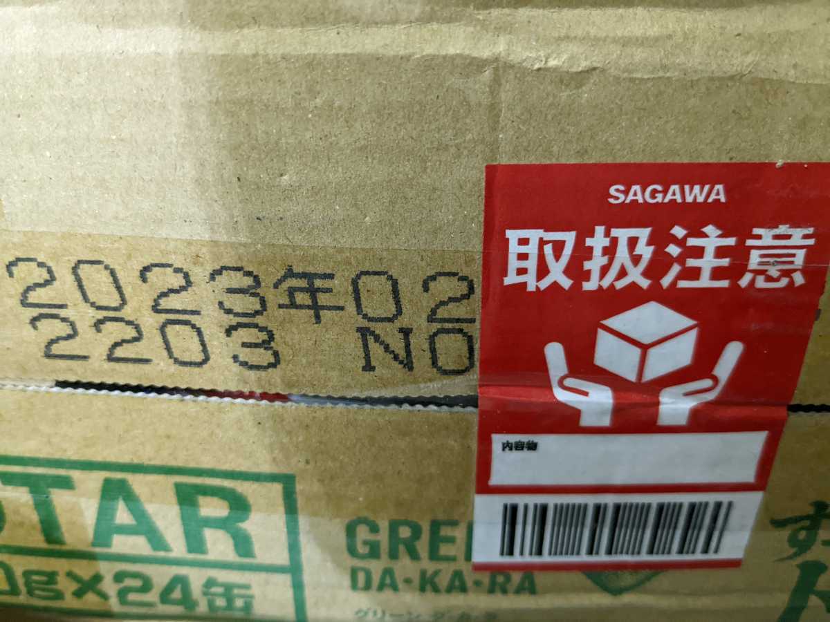 訳あり　すっきりしたトマト　350ml　缶　24本　1ケース　サントリー_画像2