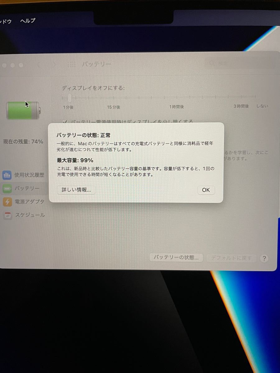 m1pro macbook pro 14インチ シルバー US配列 16GB 1TB|Yahoo m1pro macbook pro 14インチ シルバー US配列 16GB 1TB|Yahoo