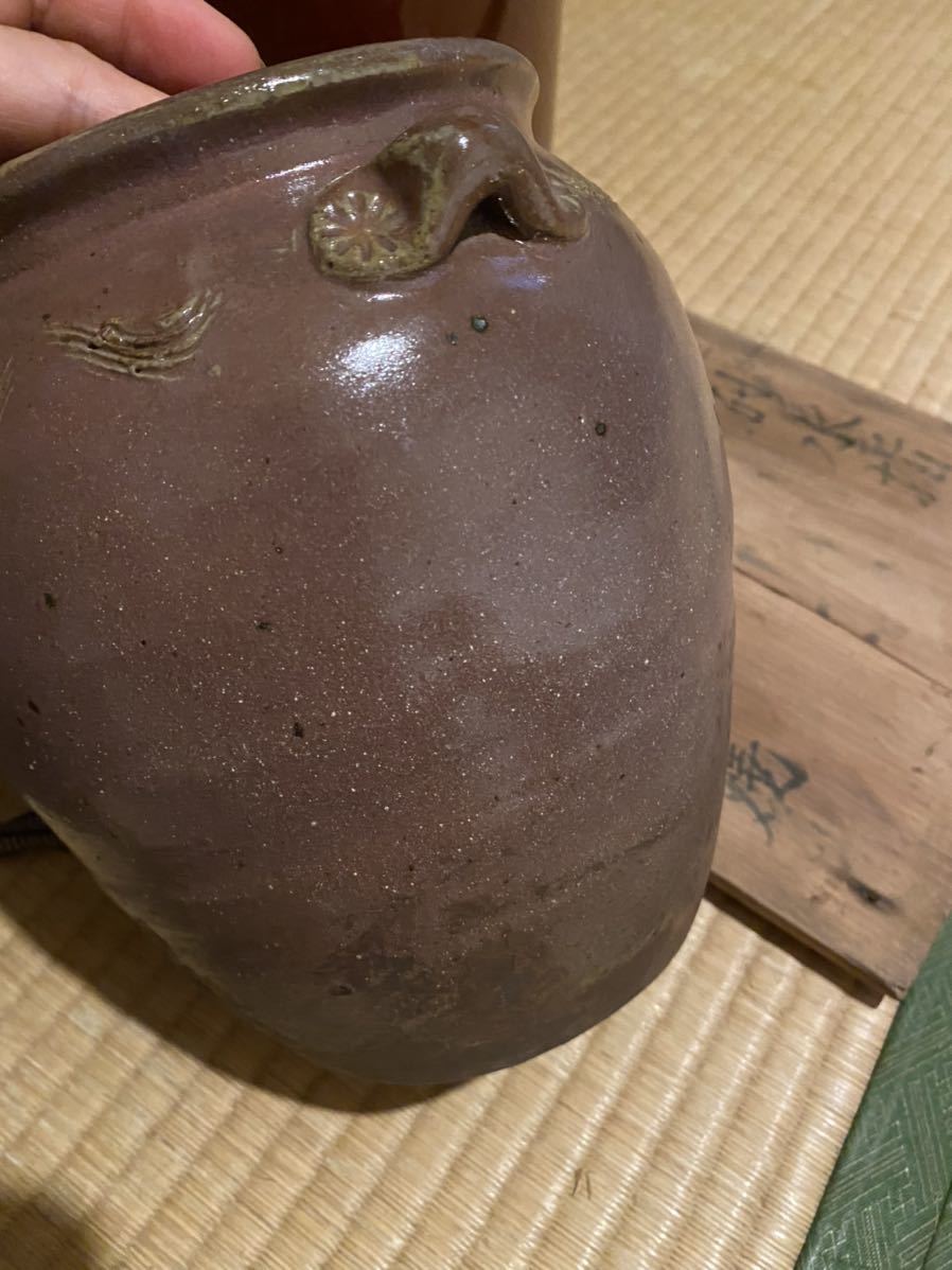 骨董品/辰砂水指☆支那焼 梅干し壺☆ | paradaabogados.com